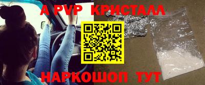 мефедрон VHQ Ипатово
