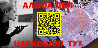 spice Краснознаменск