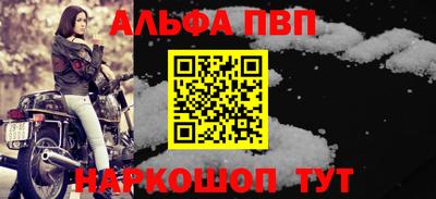 мефедрон VHQ Ипатово
