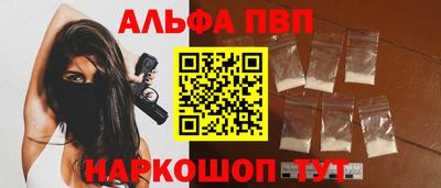 бутик Абакан