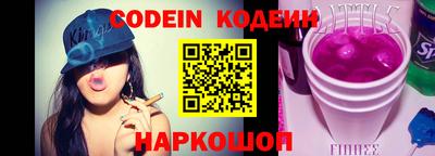 мефедрон VHQ Ипатово