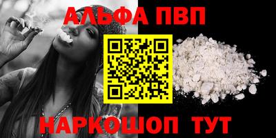 мефедрон VHQ Ипатово