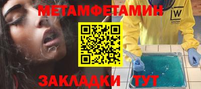 МДМА Ирбит