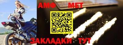 мефедрон VHQ Ипатово