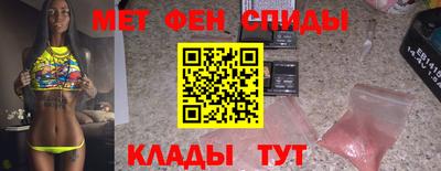 мефедрон VHQ Ипатово