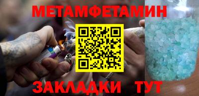 мефедрон VHQ Ипатово