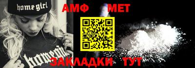 МДМА Ирбит