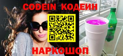 бошки Изобильный