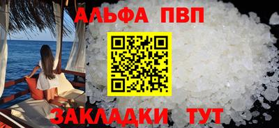 бутик Абакан