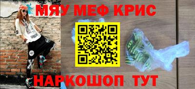мефедрон VHQ Ипатово