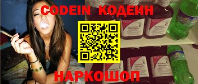 мефедрон VHQ Ипатово