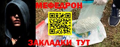 МДМА Ирбит