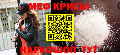 мефедрон VHQ Ипатово