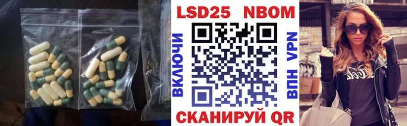 LSD-25 экстази ecstasy Минеральные Воды