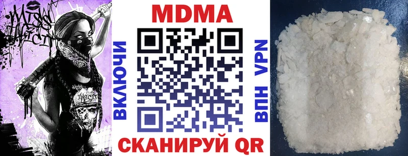 блэк спрут онион  Минеральные Воды  MDMA VHQ  как найти  
