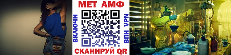 Первитин пудра  Минеральные Воды 
