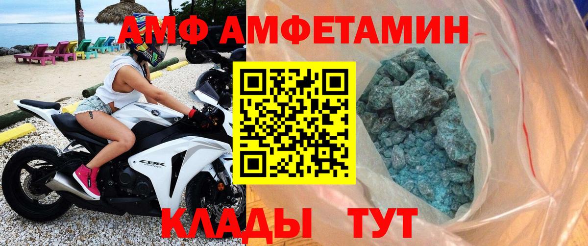 Метамфетамин пудра  Вход с VPN  Первитин  Минеральные Воды 