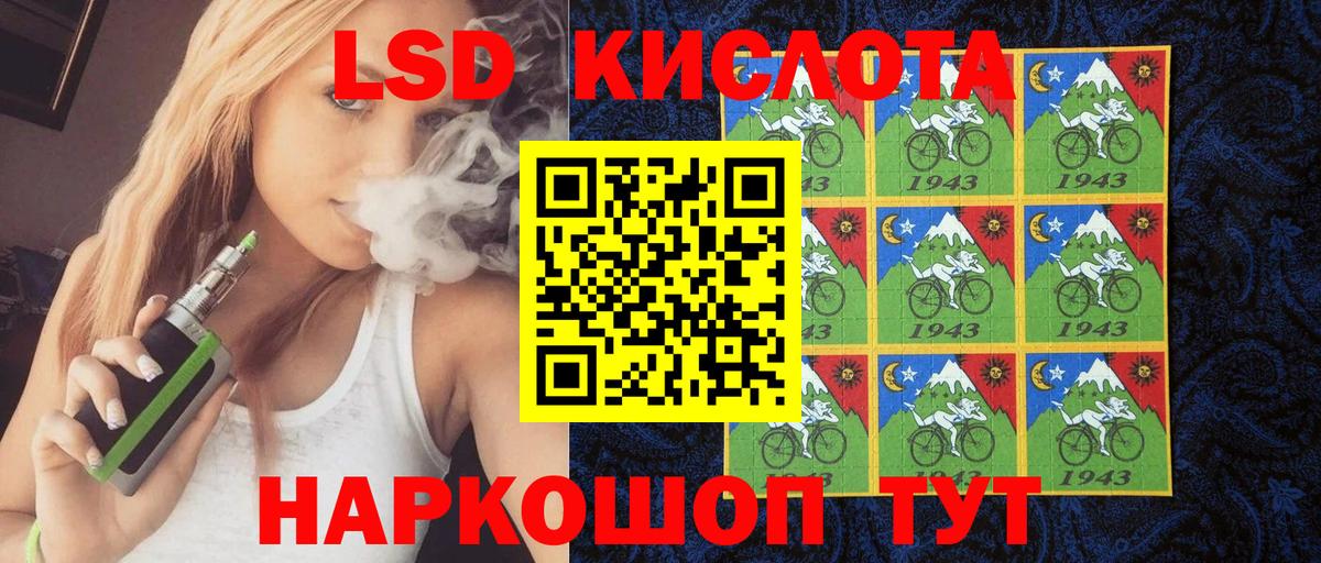 купить закладку  Минеральные Воды  Марки NBOMe 1500мкг 