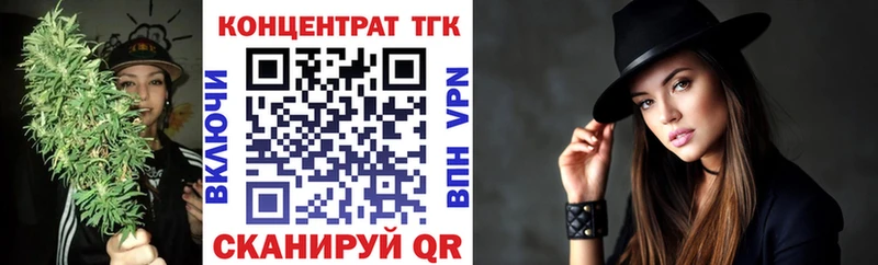 магазин продажи   кракен онион  ТГК концентрат  Минеральные Воды 