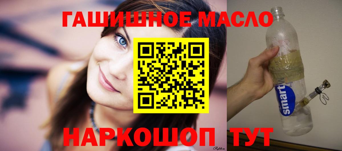 ТГК Wax  Минеральные Воды 