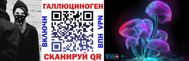 Галлюциногенные грибы мухоморы  Минеральные Воды 
