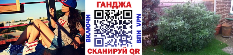 Каннабис Ganja  Минеральные Воды 
