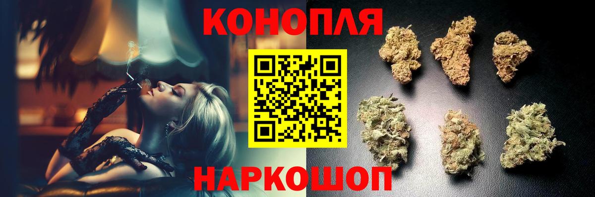 Конопля Amnesia Минеральные Воды