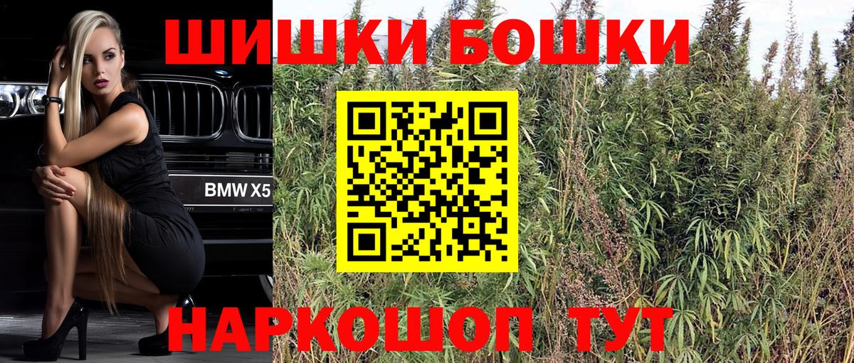 Бошки марихуана гибрид  Минеральные Воды  Канабис Ganja 