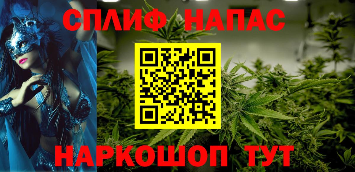 Шишки марихуана OG Kush  Вход с VPN  Каннабис THC 21%  Минеральные Воды  Шишки марихуана MAZAR 